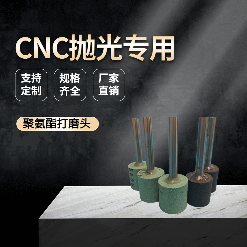 CNC可以用來鈦合金拋光嗎？